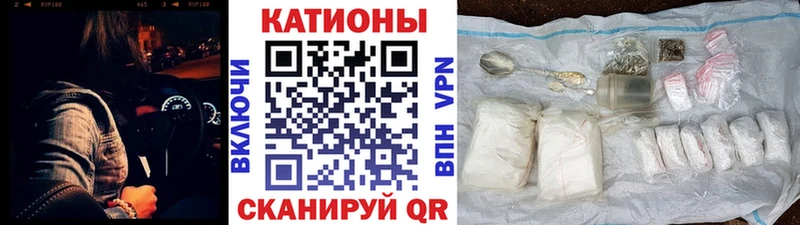 Продажа наркотиков Саки A-PVP МАРИХУАНА Кокаин Амфетамин ГАШИШ Меф мяу мяу