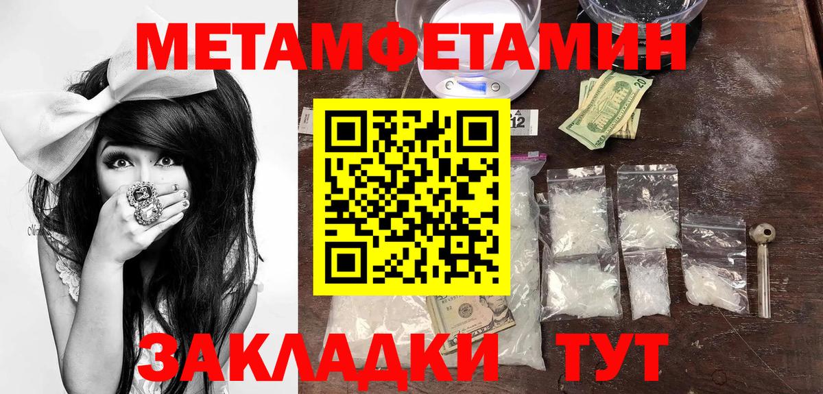 Амфетамин VHQ  Вход с VPN  АМФ  Саки 