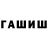 Кетамин VHQ CHIUMI CHIUMI