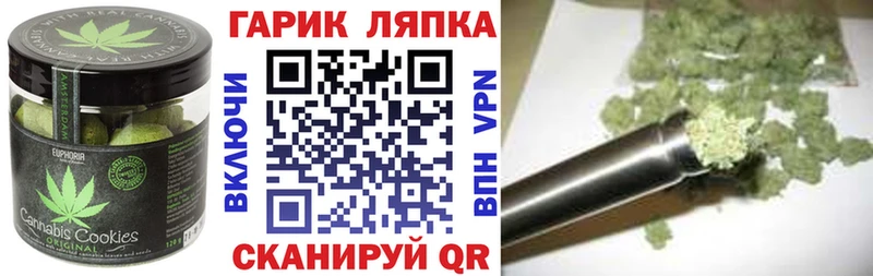 Canna-Cookies марихуана  дарк нет Telegram  Саки 