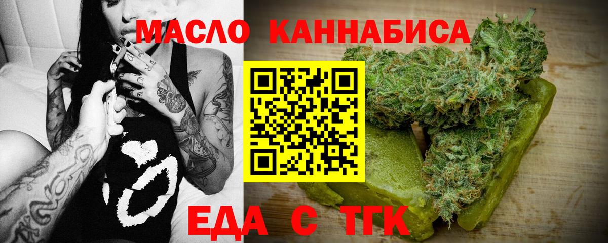 Саки  Canna-Cookies марихуана  Вход с VPN 