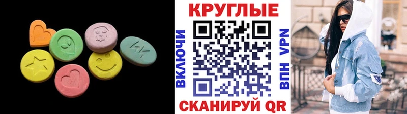 как найти наркотики  Саки  Экстази 300 mg 