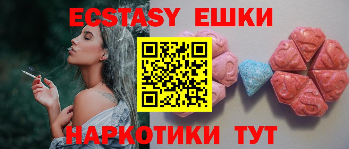 Экстази Дубай Саки