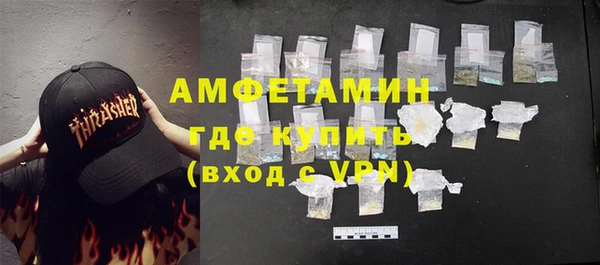 ALPHA-PVP Алексеевка