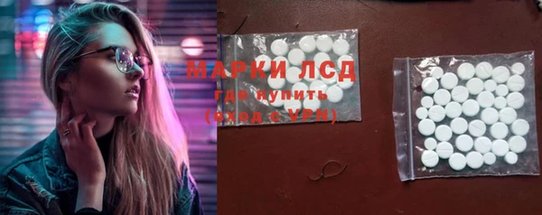 ALPHA-PVP Алексеевка