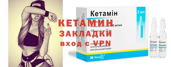 ALPHA-PVP Алексеевка