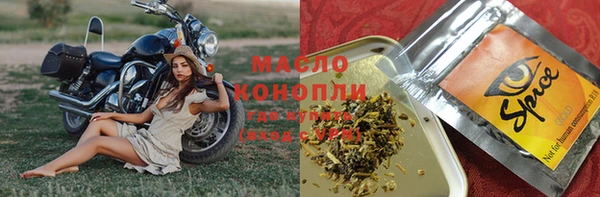 бутират Покров
