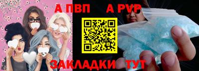 spice Тверь