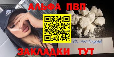 гидропоника Татарск