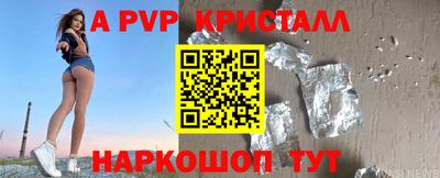 гидропоника Татарск