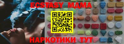 гидропоника Татарск