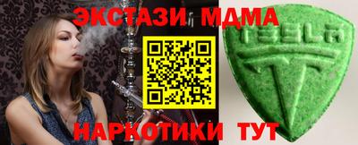 spice Тара