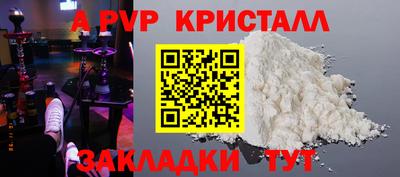 spice Тара