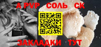 spice Тверь