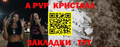 spice Тверь