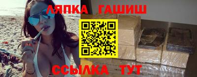 гидропоника Татарск
