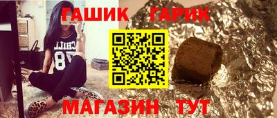 гидропоника Татарск