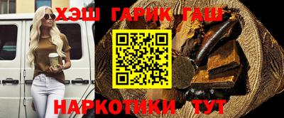 гидропоника Татарск