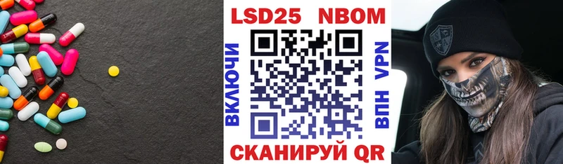 где купить наркотик Саки Лсд 25 экстази ecstasy
