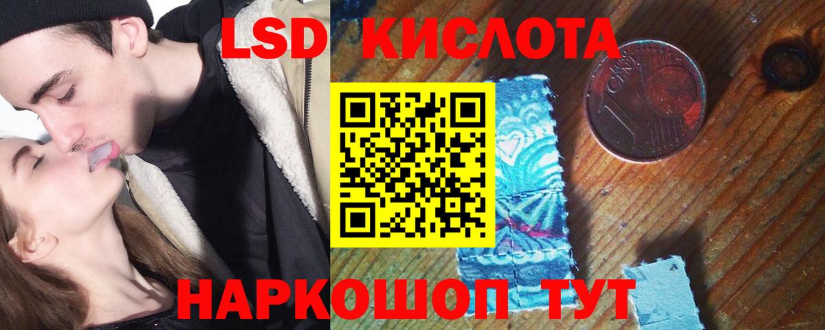 Саки  LSD-25 экстази ecstasy  Вход с VPN  ЛСД экстази кислота 