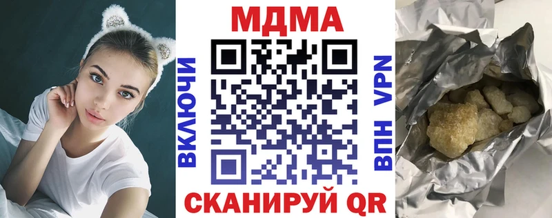 MDMA молли сколько стоит кракен сайт Саки
