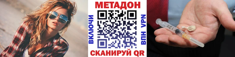 МЕТАДОН мёд  Саки 