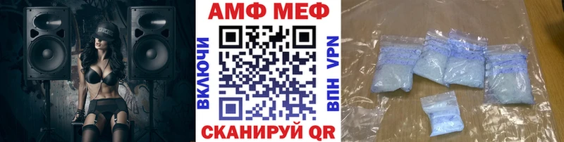 Метамфетамин пудра  цена наркотик  Саки 