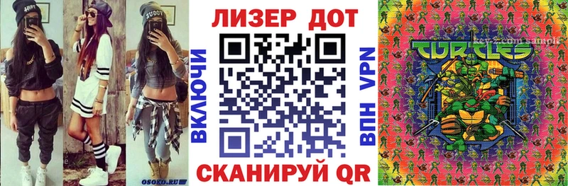закладки Саки Марки NBOMe 1500мкг