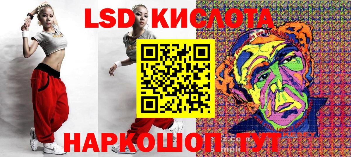 Наркотические марки 1500мкг  Вход с VPN  Саки 
