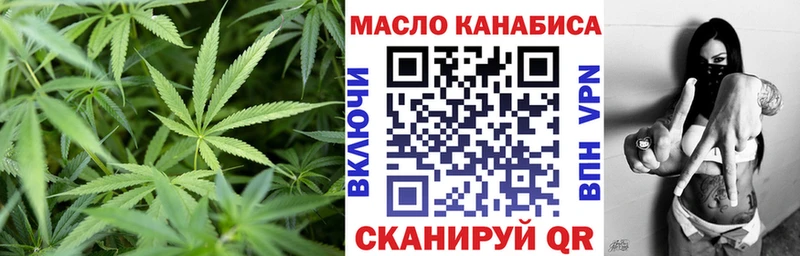 Дистиллят ТГК вейп  наркошоп  ссылка на мегу как зайти  Саки 